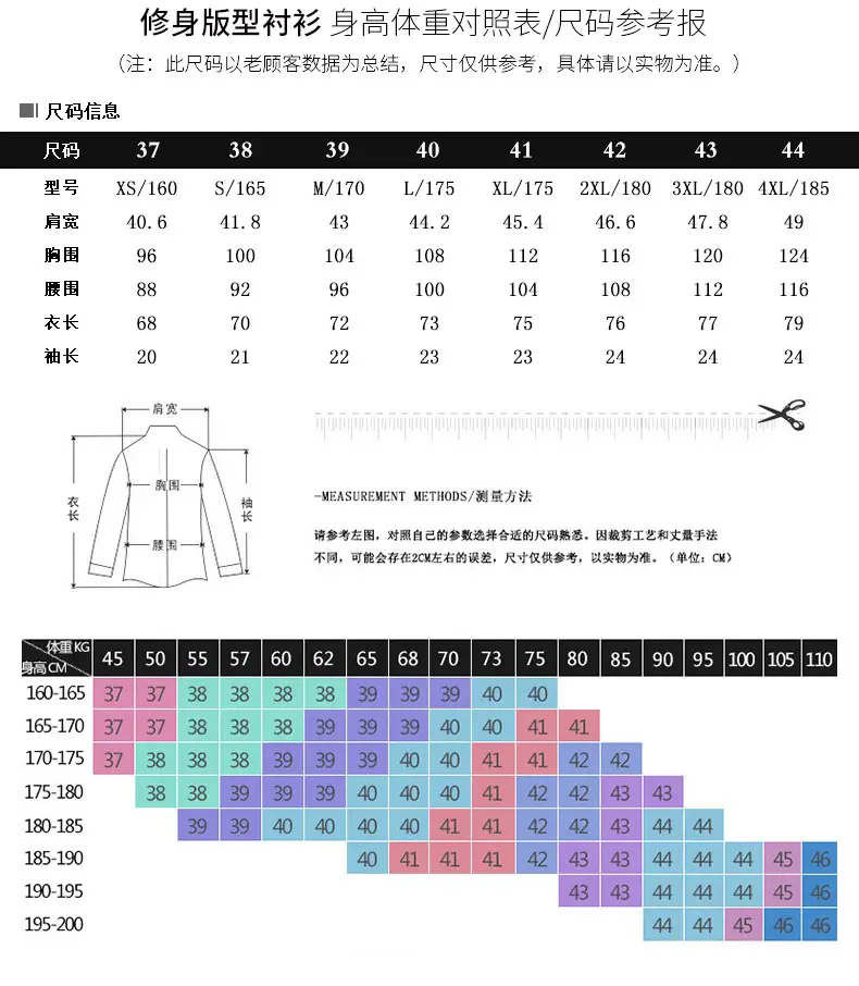 长袖详情页_14.jpg