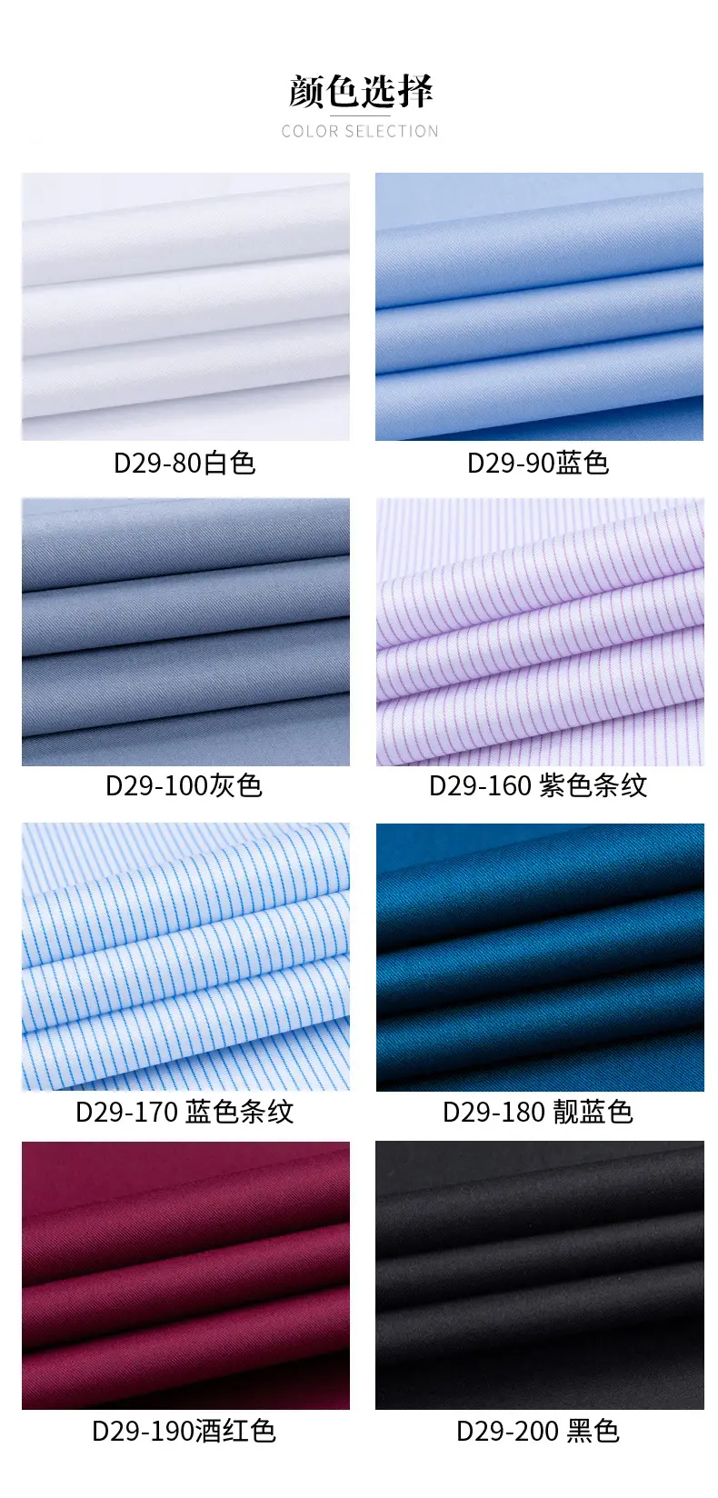 长袖详情页_15.jpg
