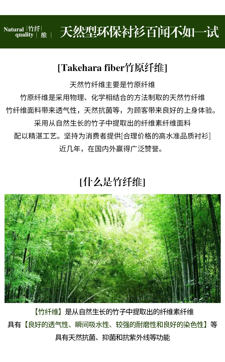 长袖详情页_02.jpg