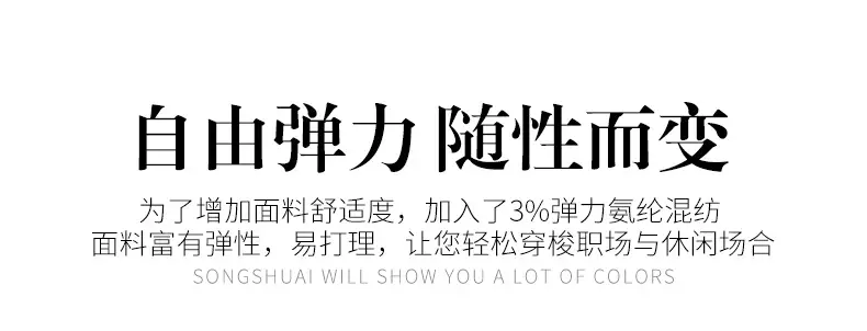 长袖详情页_05.jpg