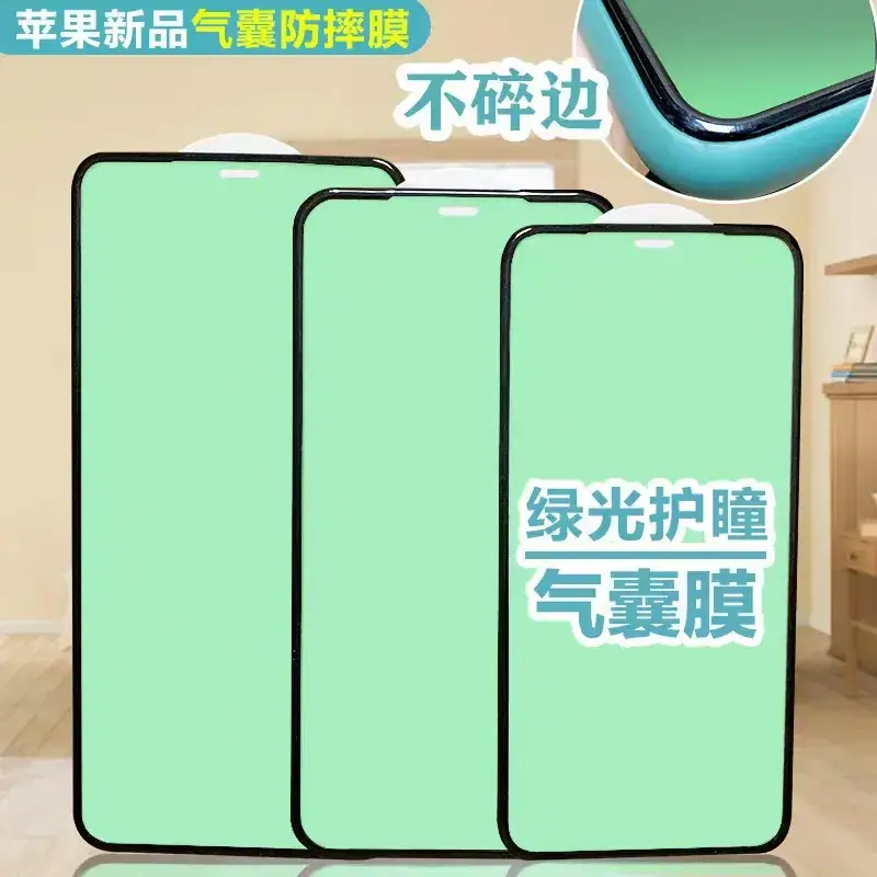 12 Mobile Phone Film 13 Airbag Tempered Film HD Full Screen - Image 2