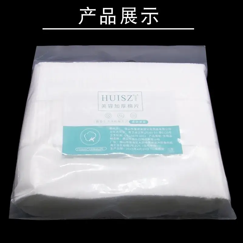 Embroidered Thick Cotton Makeup Remover Face Disposable 300g - Image 5