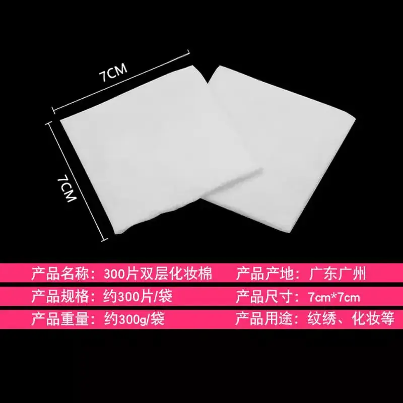 Embroidered Thick Cotton Makeup Remover Face Disposable 300g - Image 6