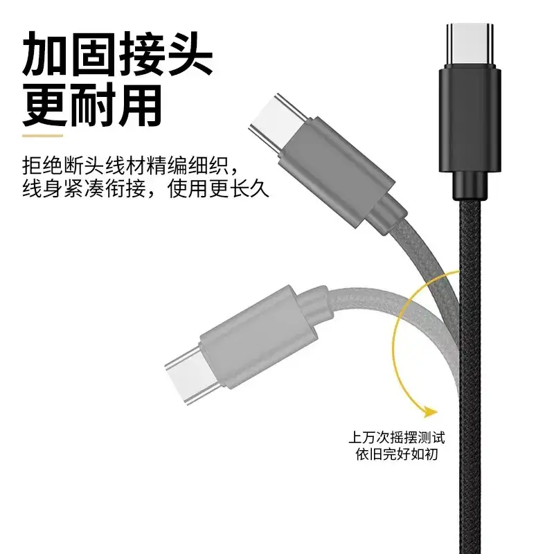 Type-C Data Cable Fast Charging Android Huawei iPhone Apple - Image 3