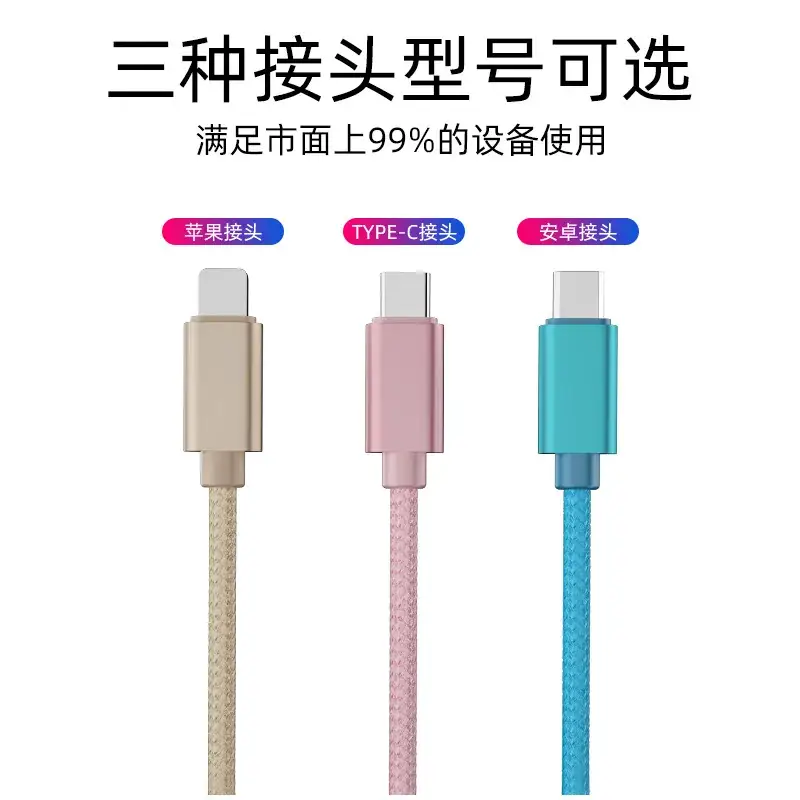 Type-C Data Cable Fast Charging Android Huawei iPhone Apple - Image 4