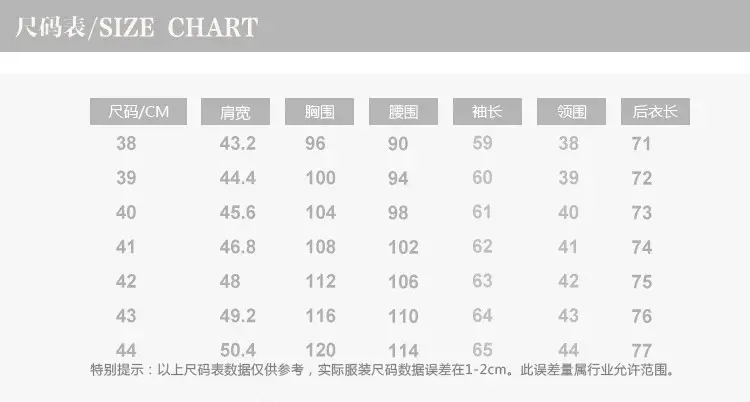 尺码表1.jpg