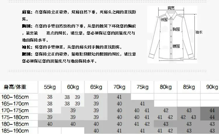 尺码表2.jpg