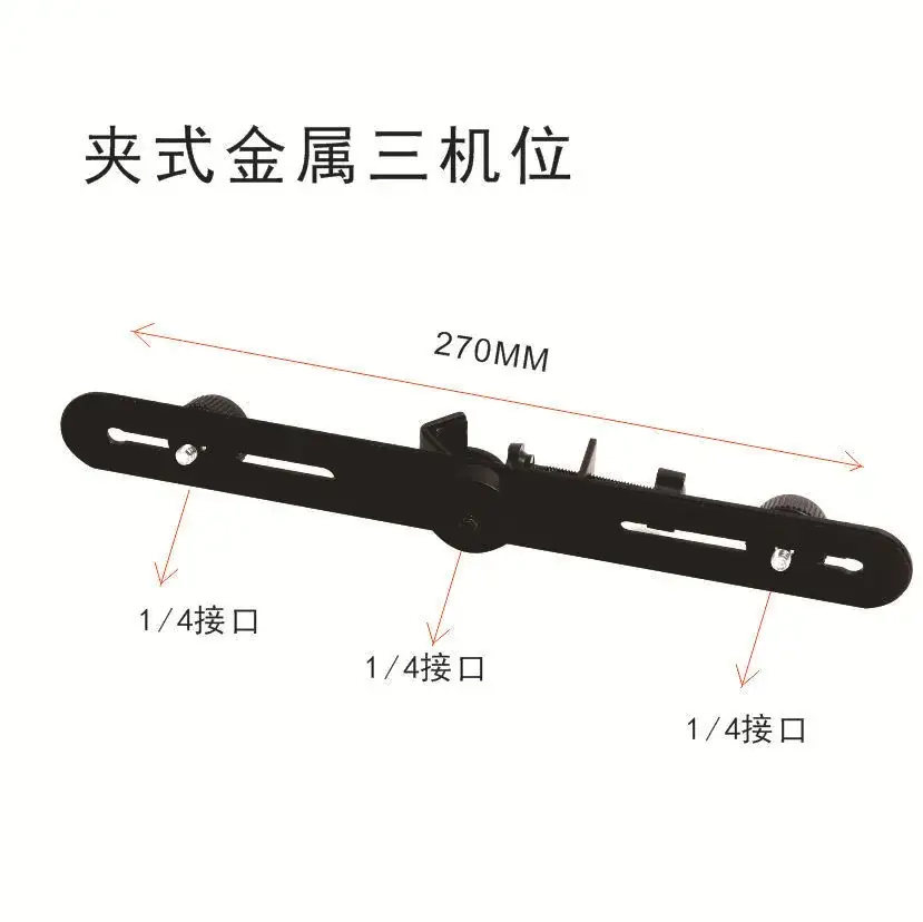 Multi-Camera Adapter Clamp for Mobile Phone Tripod