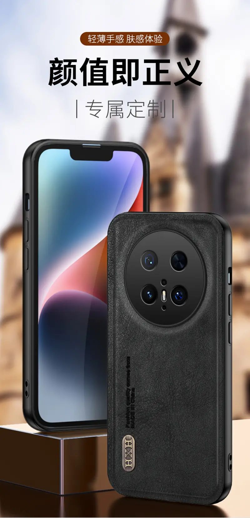 Huawei Mate70 Pro Matte Leather Phone Case Black — feature 1
