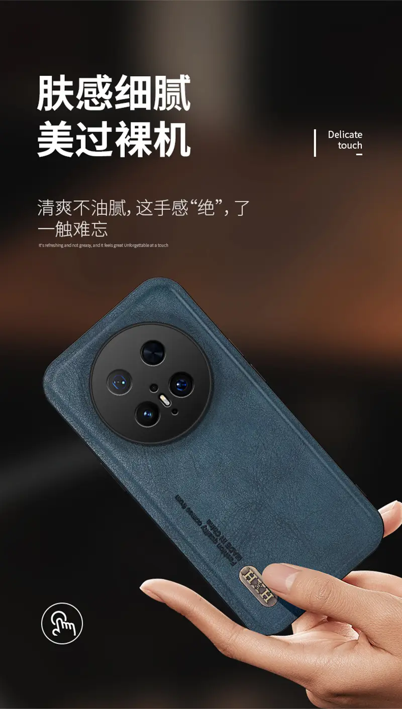 Huawei Mate70 Pro Matte Leather Phone Case Black — feature 3