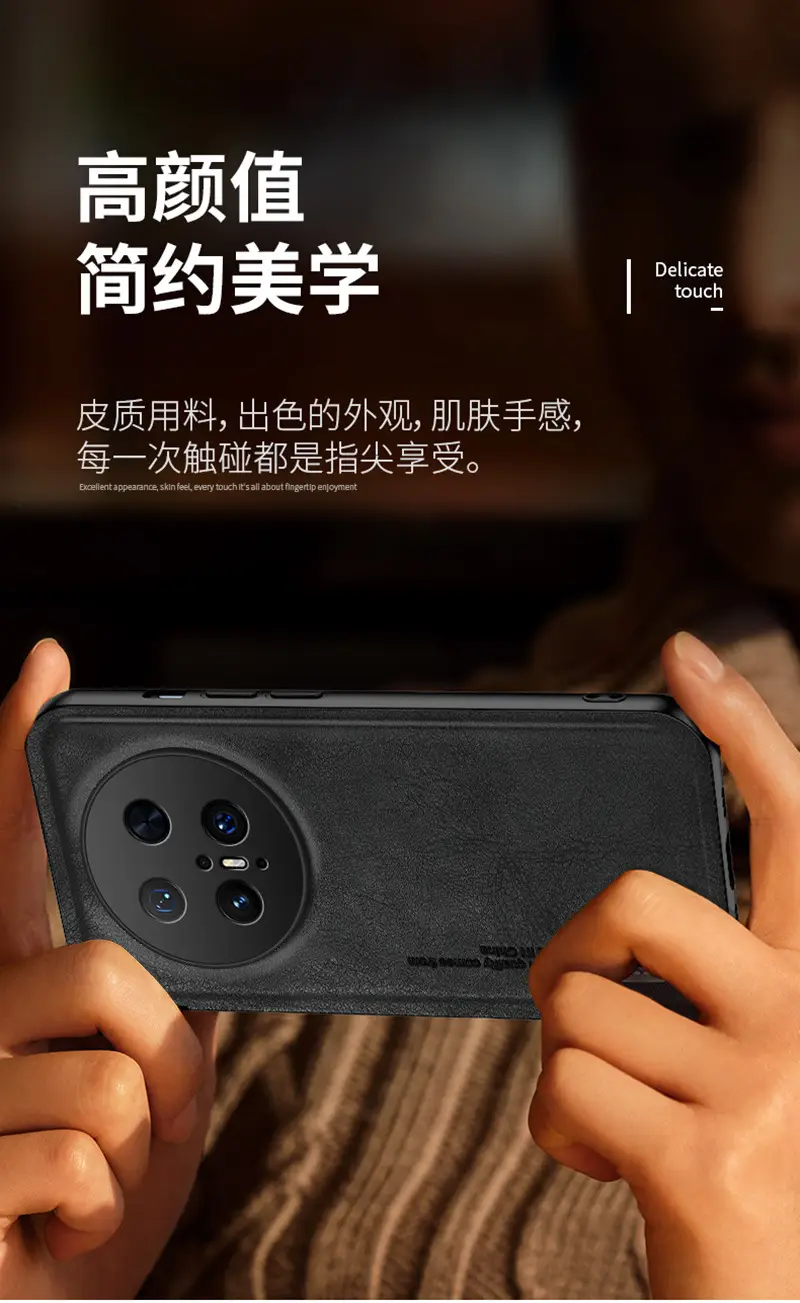 Huawei Mate70 Pro Matte Leather Phone Case Black — feature 6