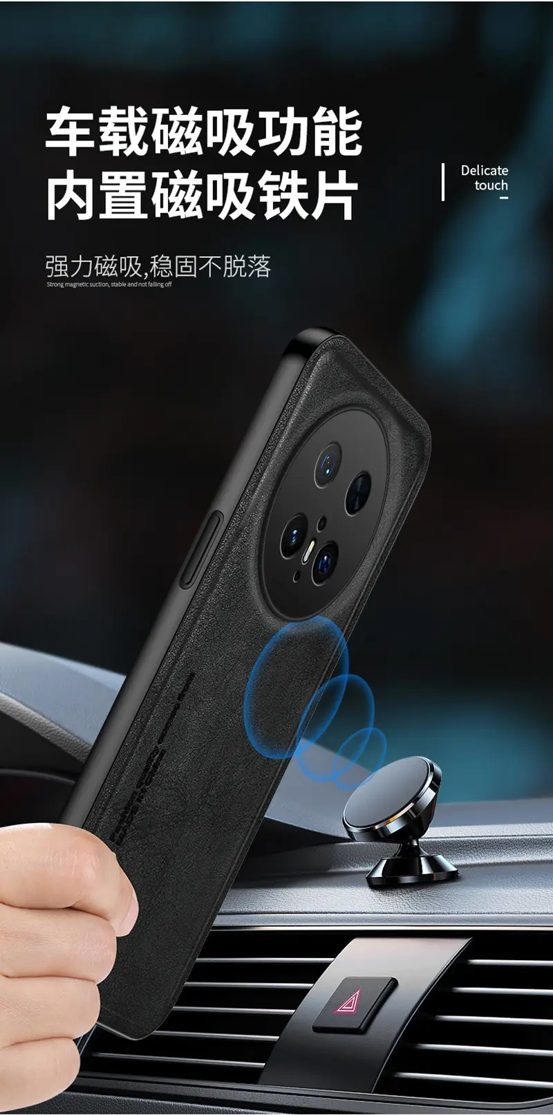 Huawei Mate70 Pro Matte Leather Phone Case Black — feature 8