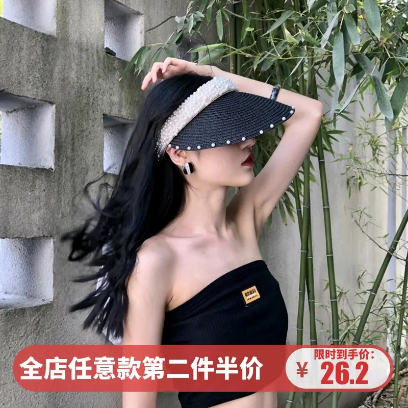 Women's Pearl Straw Sunvisor with Adjustable Strap
