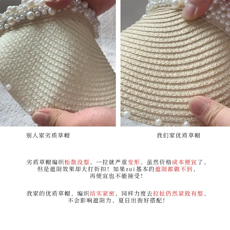 Women's Pearl Straw Sunvisor with Adjustable Strap