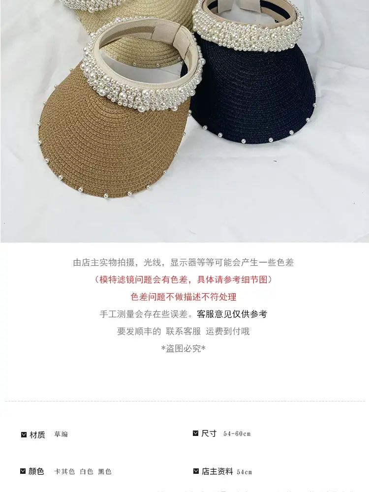Women's Pearl Straw Sunvisor with Adjustable Strap — feature 2