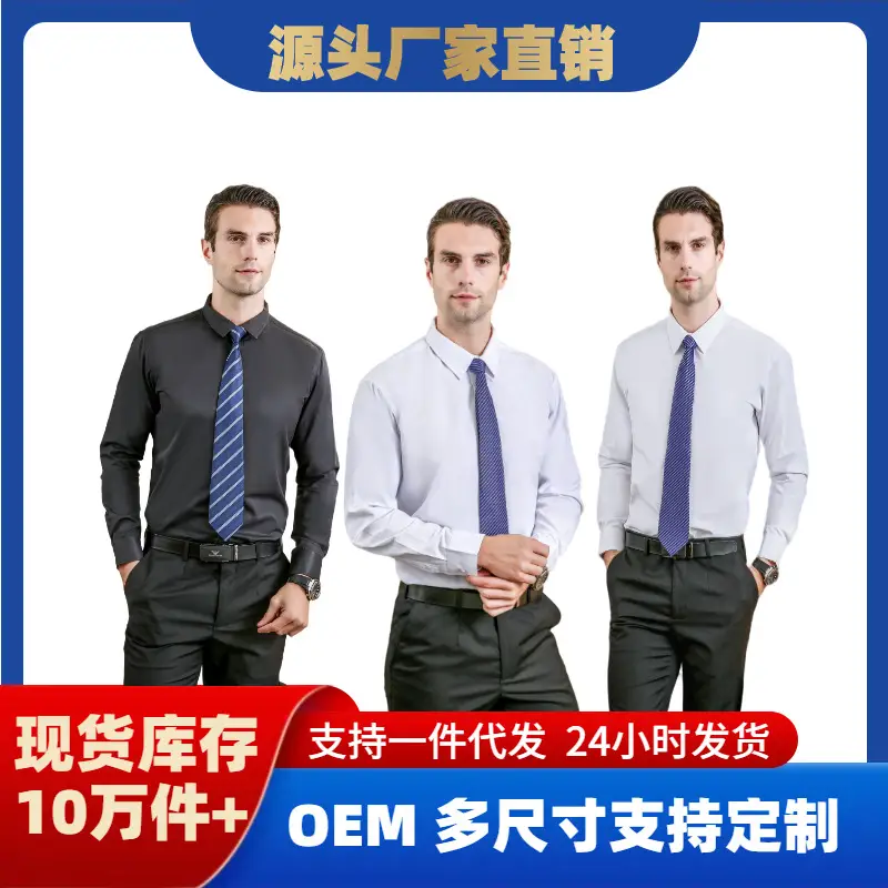 Men's Light Blue Formal Business Shirt Long Sleeve - Image 12