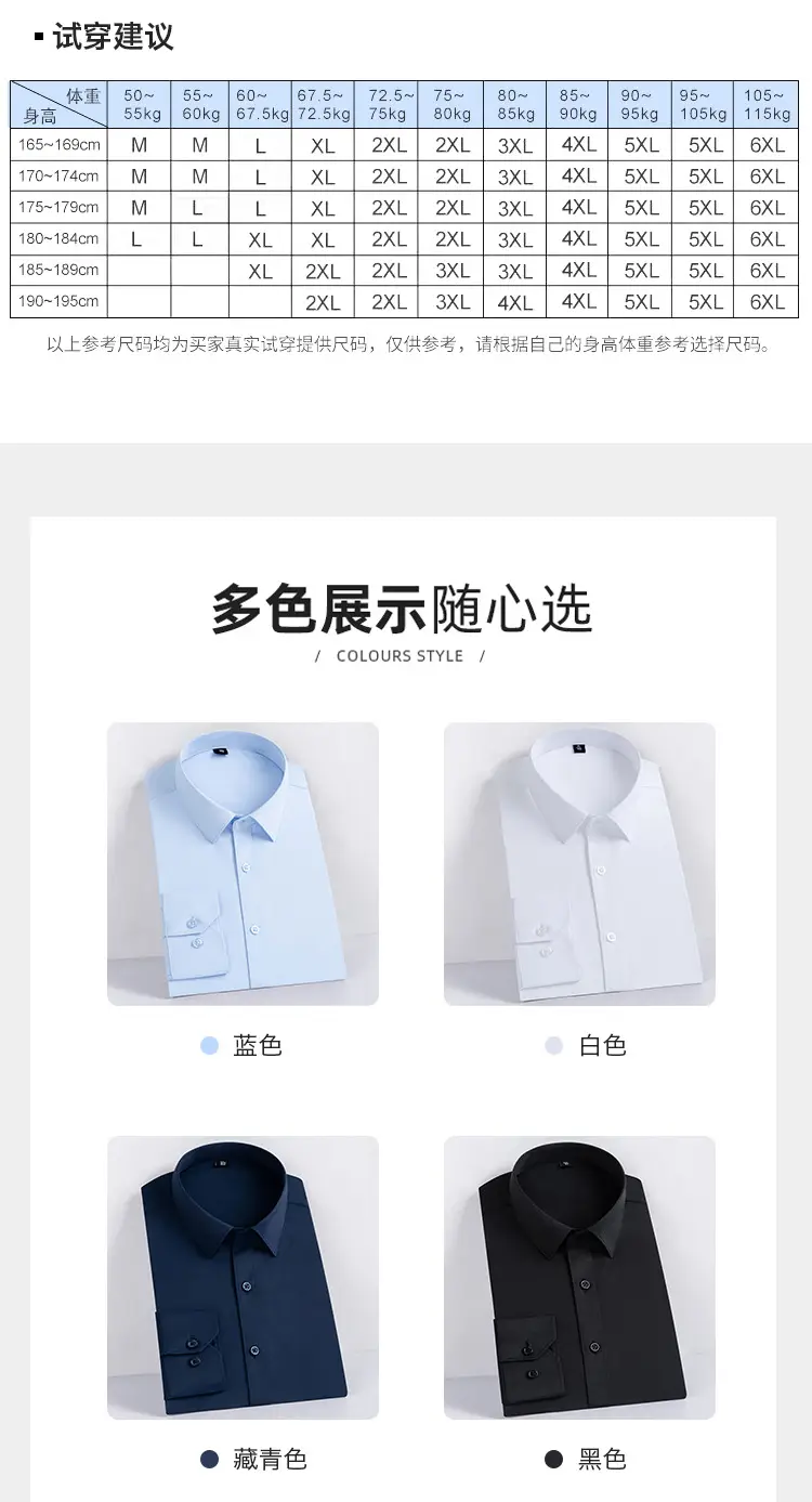 Men's Light Blue Formal Business Shirt Long Sleeve — feature 11