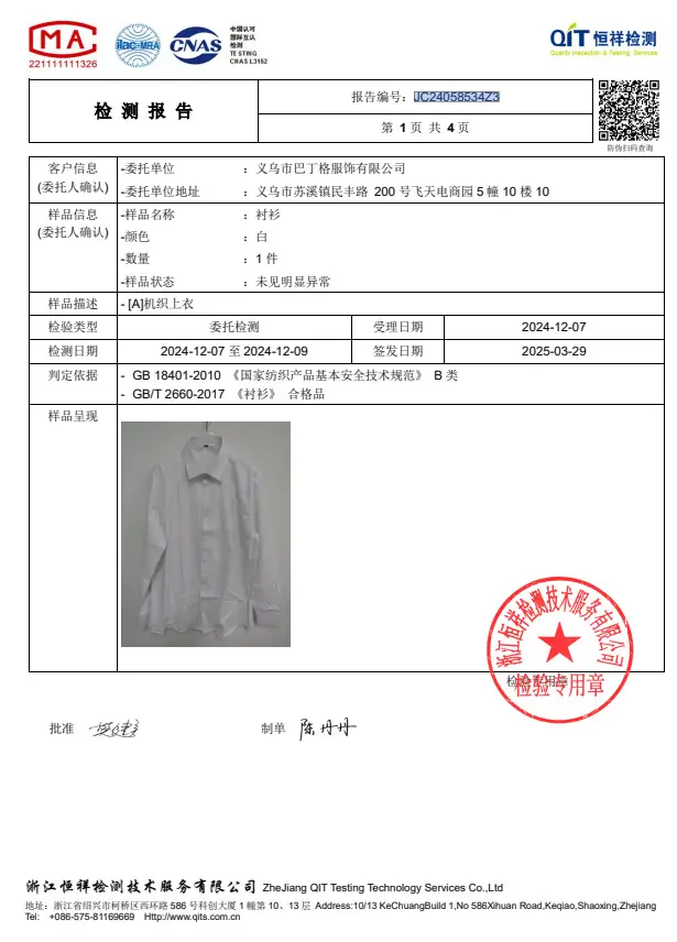 Men's Light Blue Formal Business Shirt Long Sleeve — feature 15