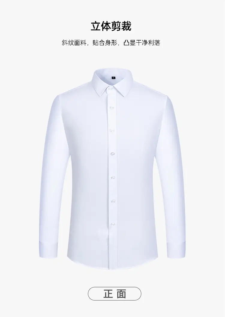 Men's Light Blue Formal Business Shirt Long Sleeve — feature 5