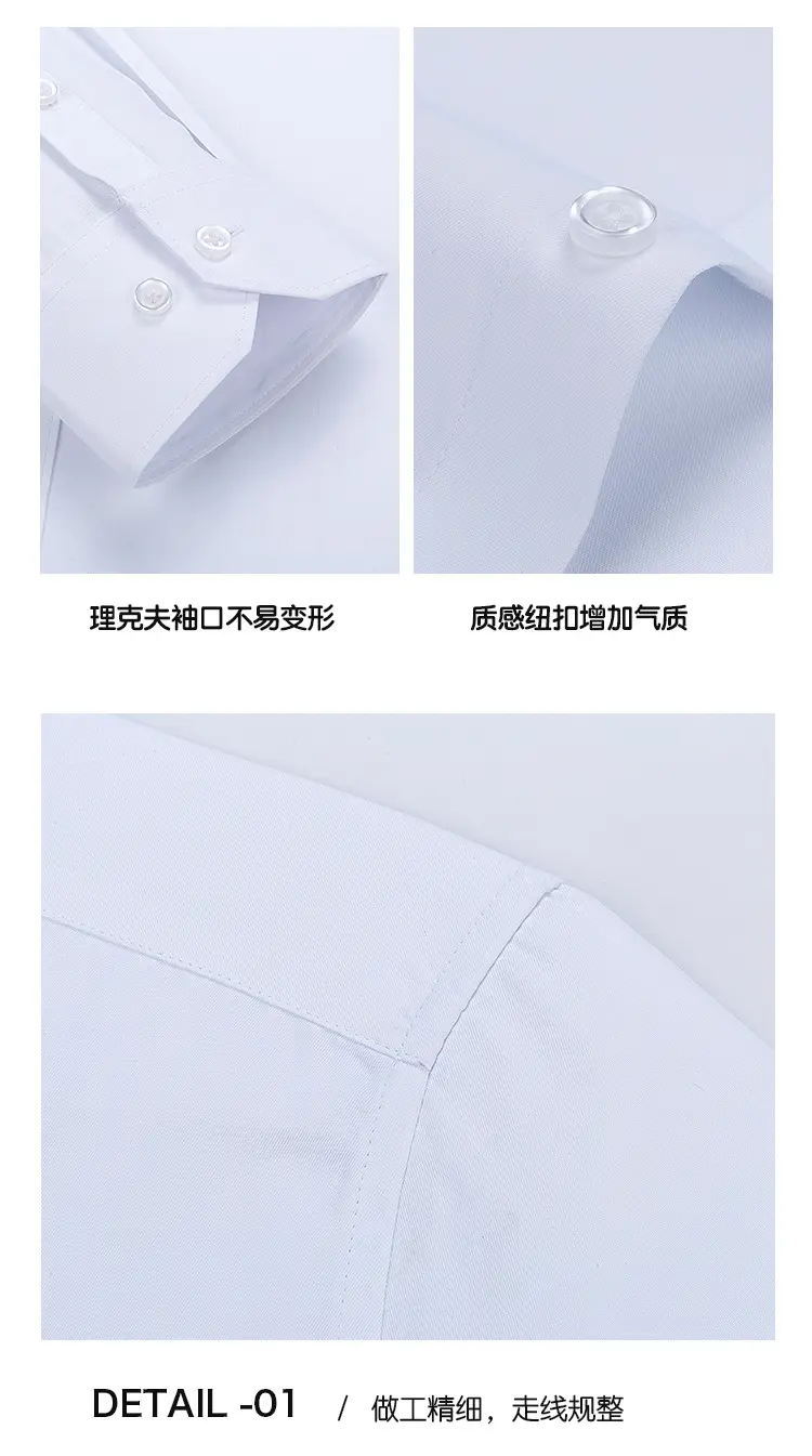 Men's Light Blue Formal Business Shirt Long Sleeve — feature 8