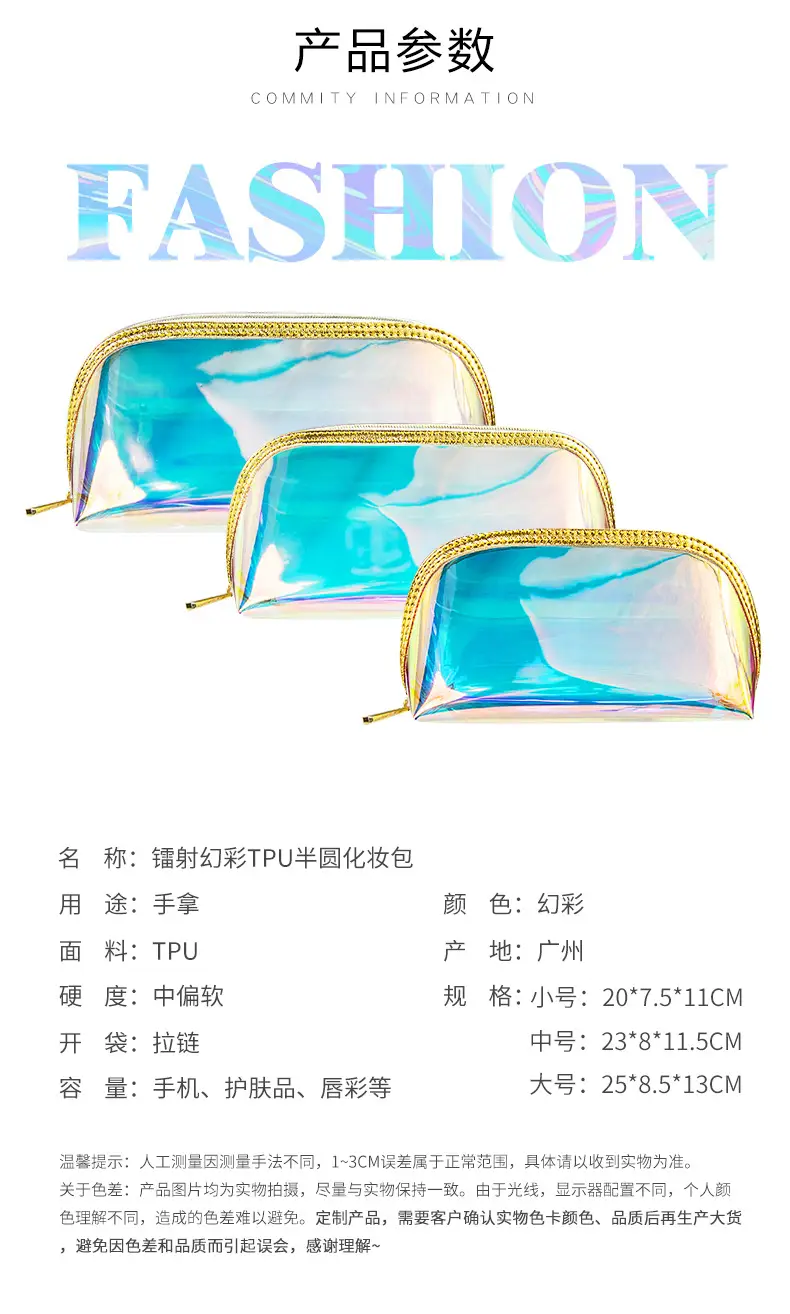 High-Value TPU Cosmetic Brush Storage Bag Waterproof Travel Portable — feature 7
