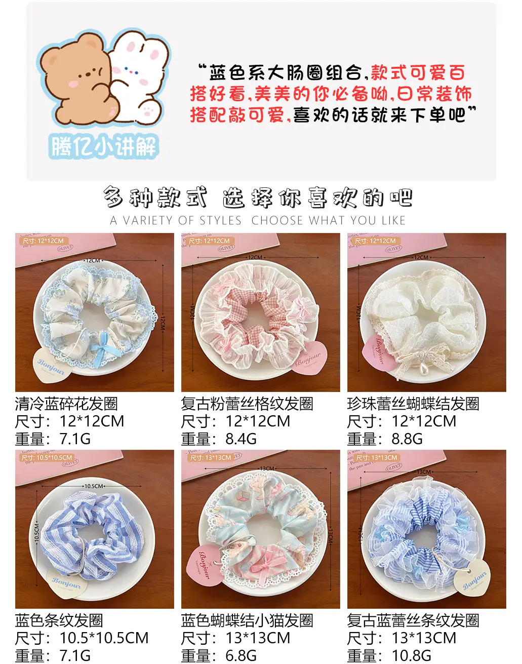 Vintage Lace Hair Ring for Girls Bow Ponytail All Match — feature 19