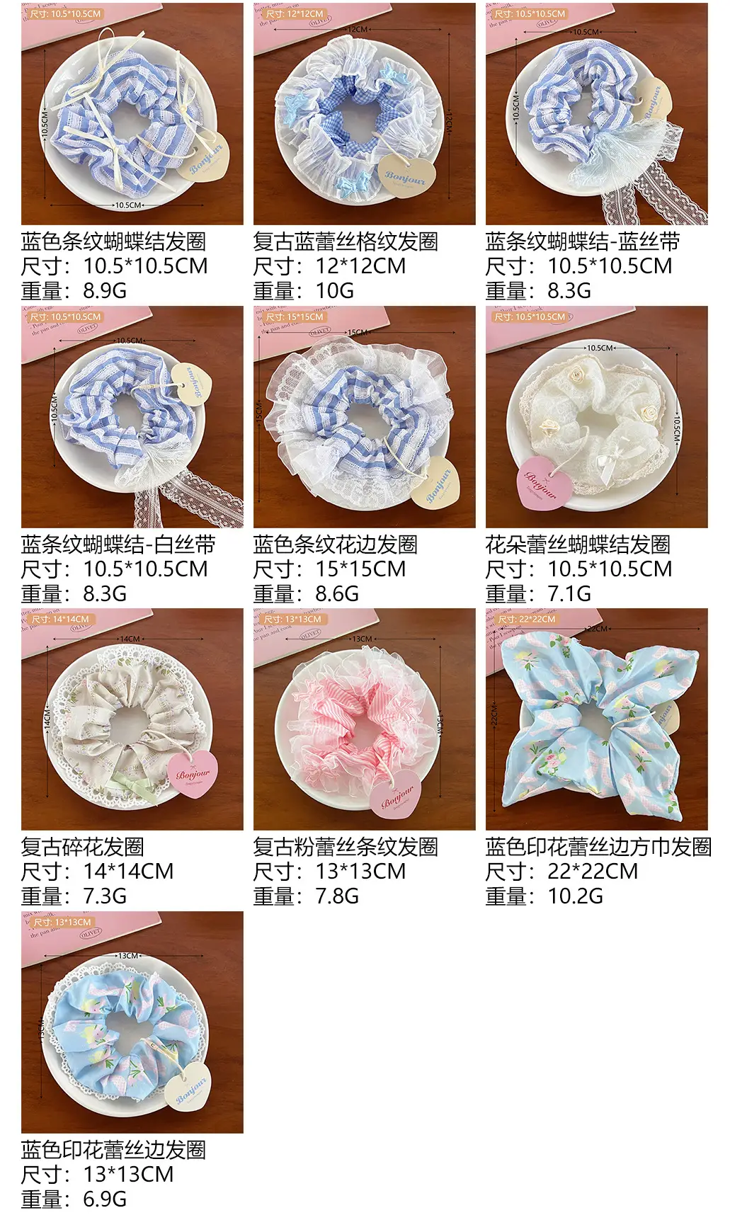 Vintage Lace Hair Ring for Girls Bow Ponytail All Match — feature 20