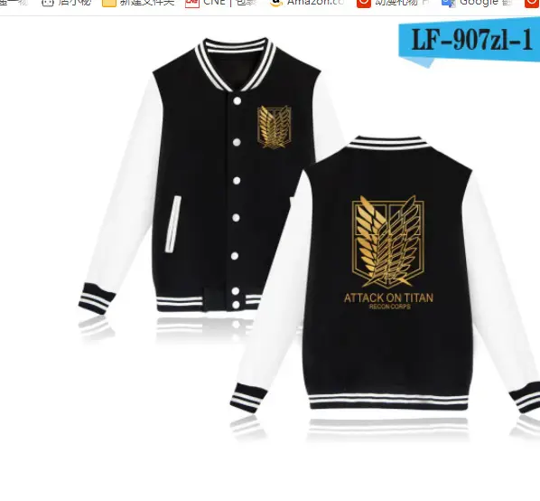 Attack Titan Sanqi Allen Jacket Orange Grey Winter Baseball - Image 28