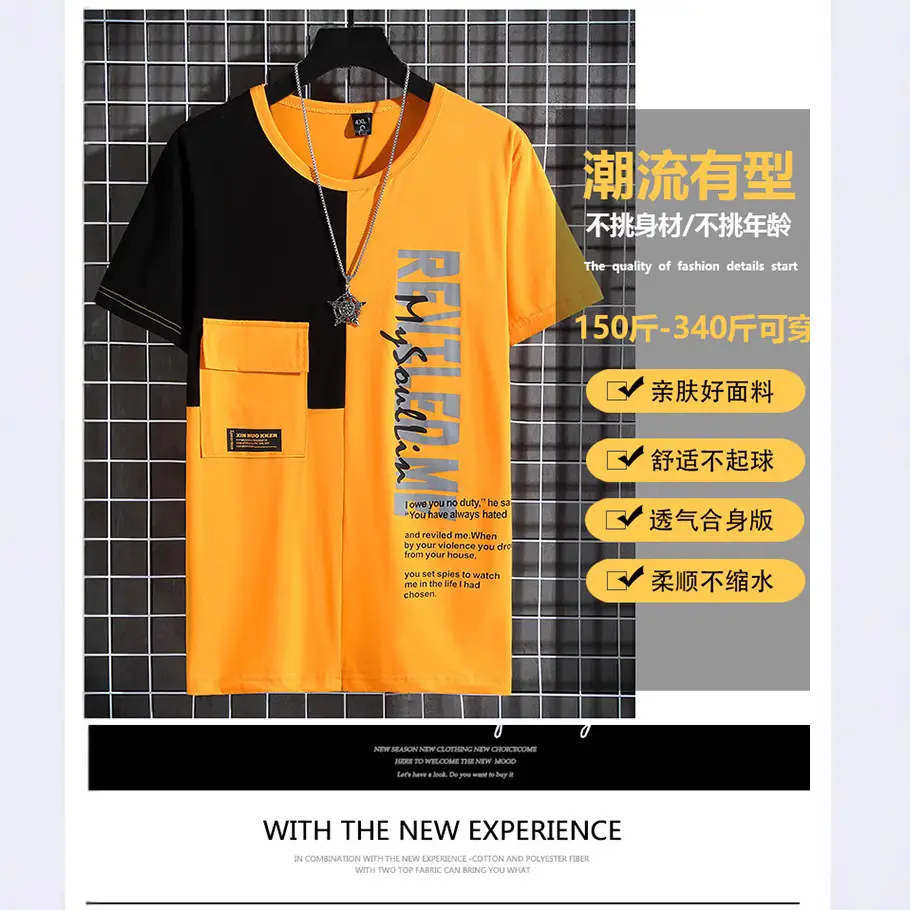 New Men Plus Large Printed T-Shirt Orange Black - Image 5