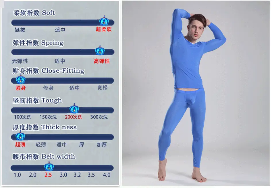 European Size Men's See-Through Long Pants Ice Silk Transparent Yoga Sports Versatile Casual Fashion — feature 1