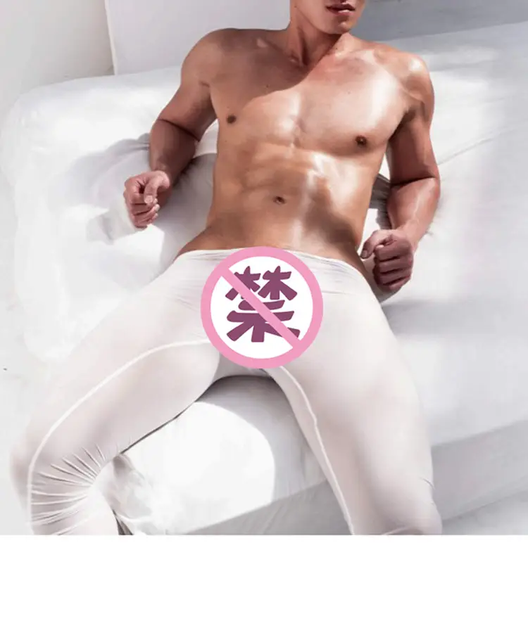European Size Men's See-Through Long Pants Ice Silk Transparent Yoga Sports Versatile Casual Fashion — feature 7