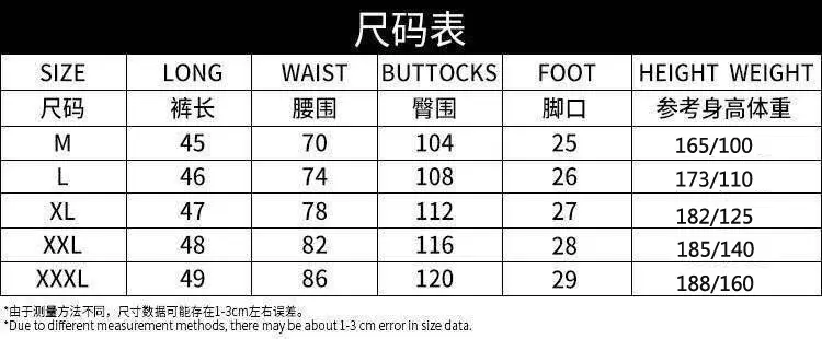 织带短裤尺码表