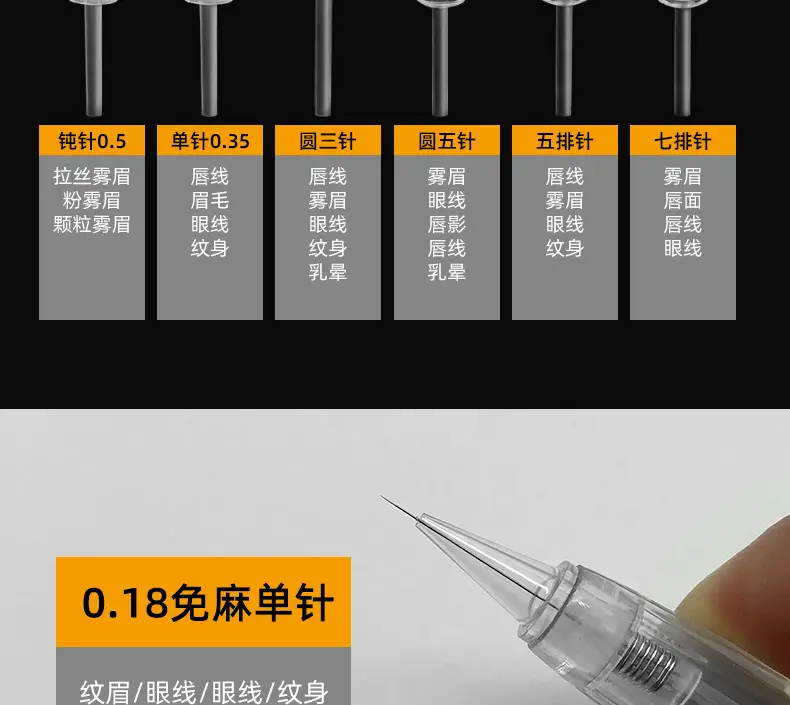 Screw Mouth Integrated Needle for Eyebrow Tattoo — feature 4