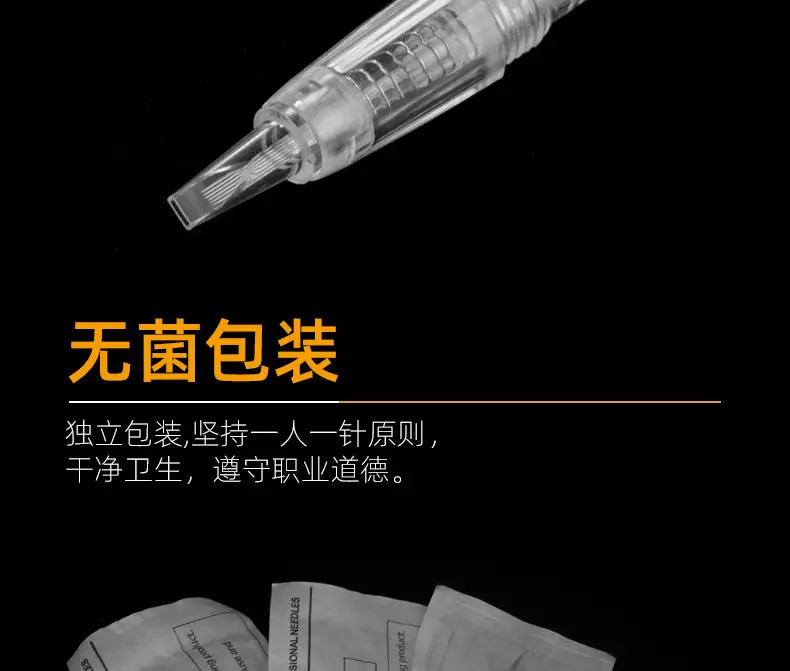 Screw Mouth Integrated Needle for Eyebrow Tattoo — feature 9