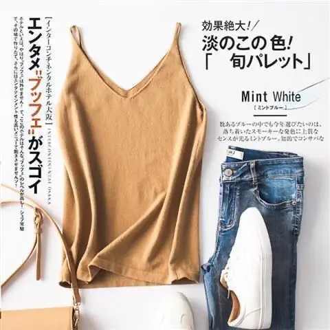 Ice Silk V-Neck Camisole Yellow Plus Size Slim Fit - Image 10