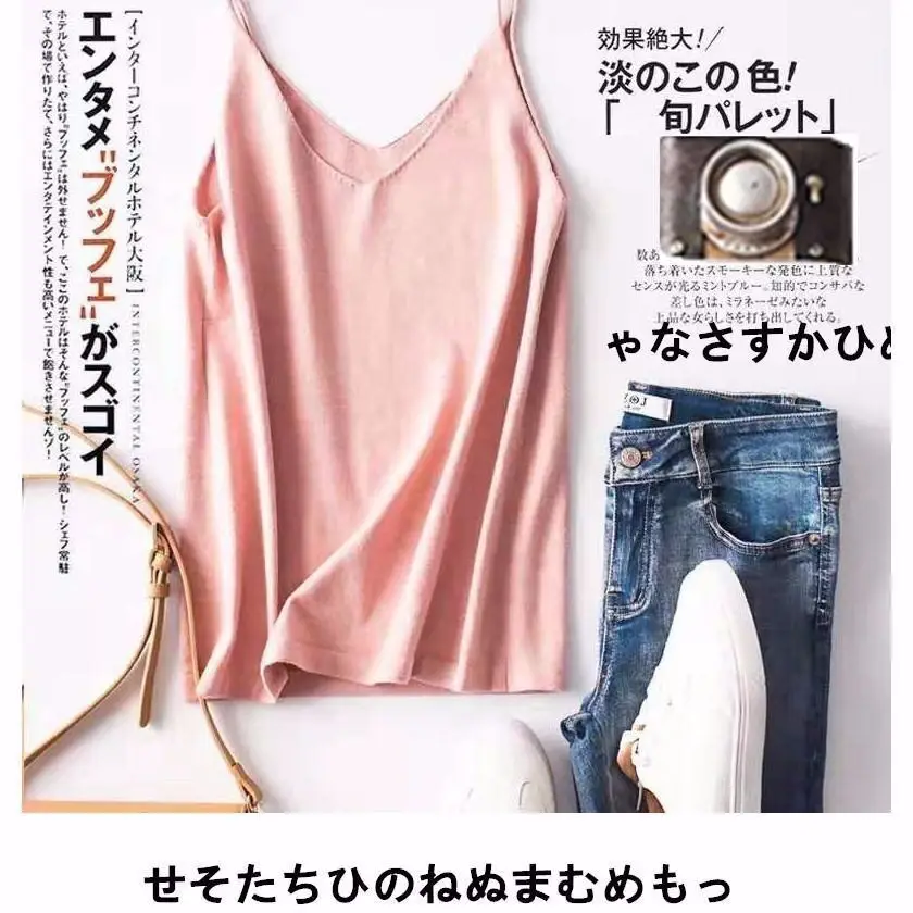 Ice Silk V-Neck Camisole Yellow Plus Size Slim Fit - Image 2