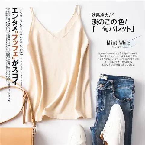 Ice Silk V-Neck Camisole Yellow Plus Size Slim Fit - Image 6
