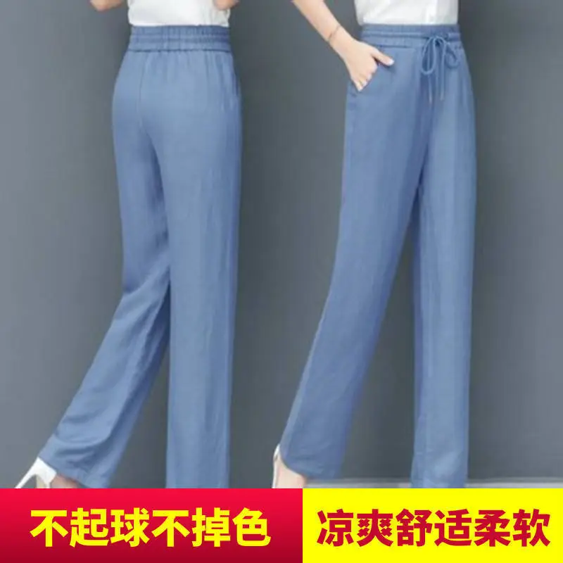 Women's Wide Leg Tencel Jeans Summer Casual Pants