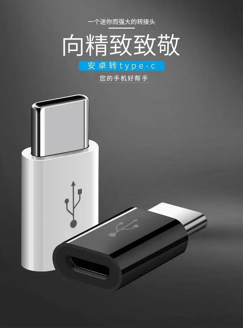 Huawei & Apple Mobile Phone OTG Adapter for Micro USB — feature 1