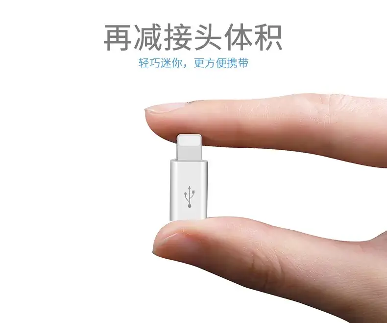 Huawei & Apple Mobile Phone OTG Adapter for Micro USB — feature 10