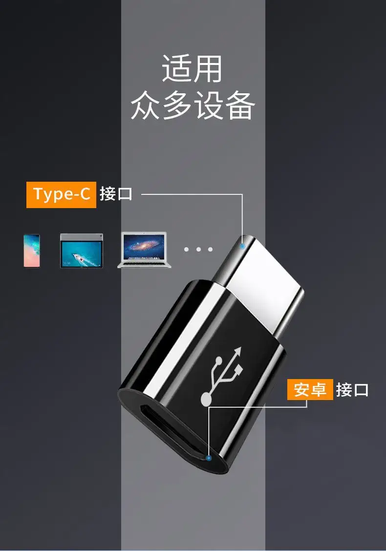 Huawei & Apple Mobile Phone OTG Adapter for Micro USB — feature 3