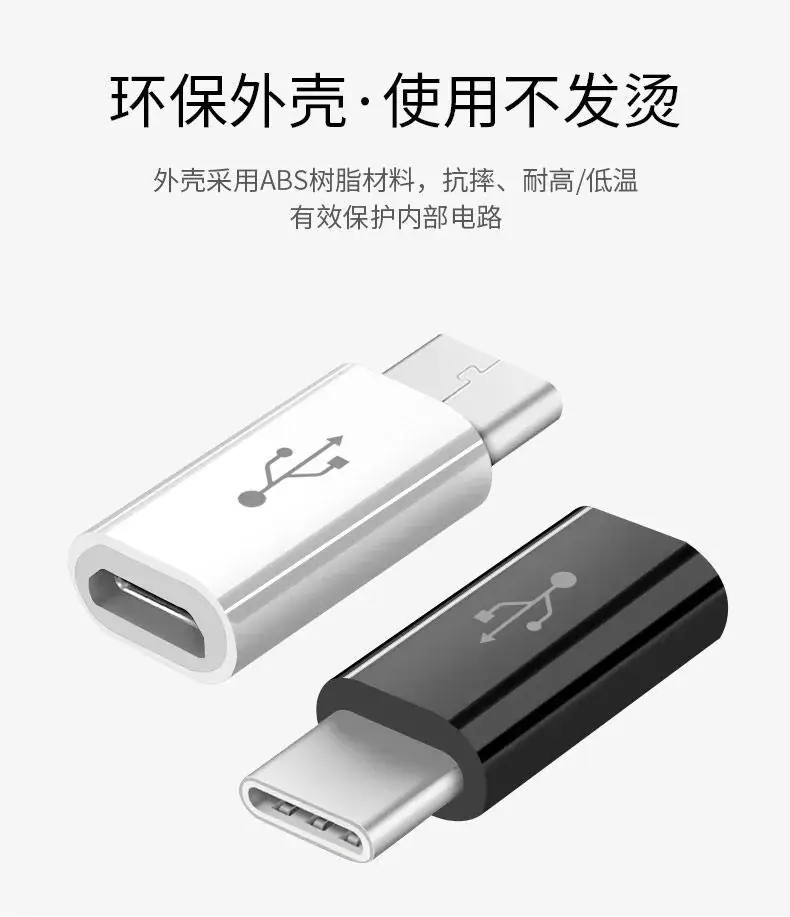 Huawei & Apple Mobile Phone OTG Adapter for Micro USB — feature 5