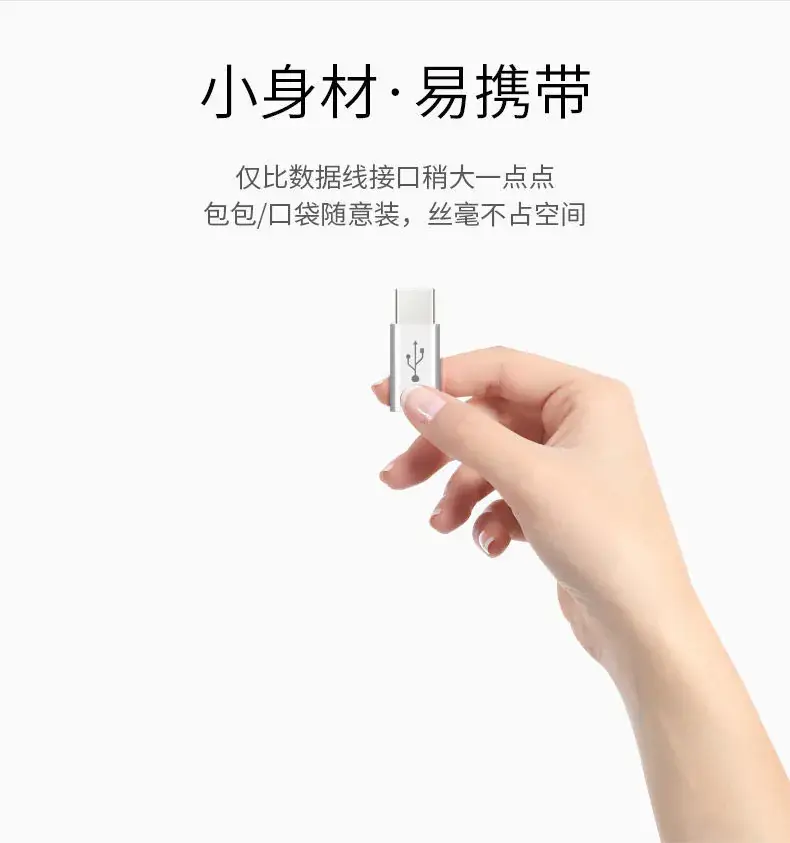 Huawei & Apple Mobile Phone OTG Adapter for Micro USB — feature 6
