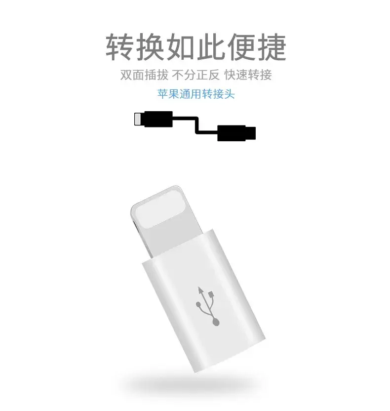 Huawei & Apple Mobile Phone OTG Adapter for Micro USB — feature 7