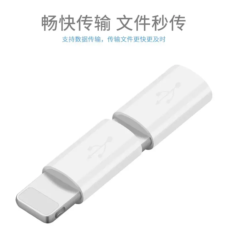 Huawei & Apple Mobile Phone OTG Adapter for Micro USB — feature 9