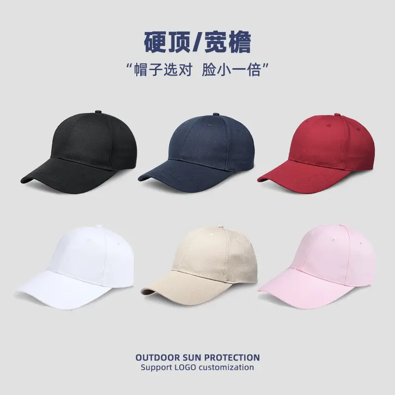 Beige Summer Baseball Cap Big Head Sun Hat