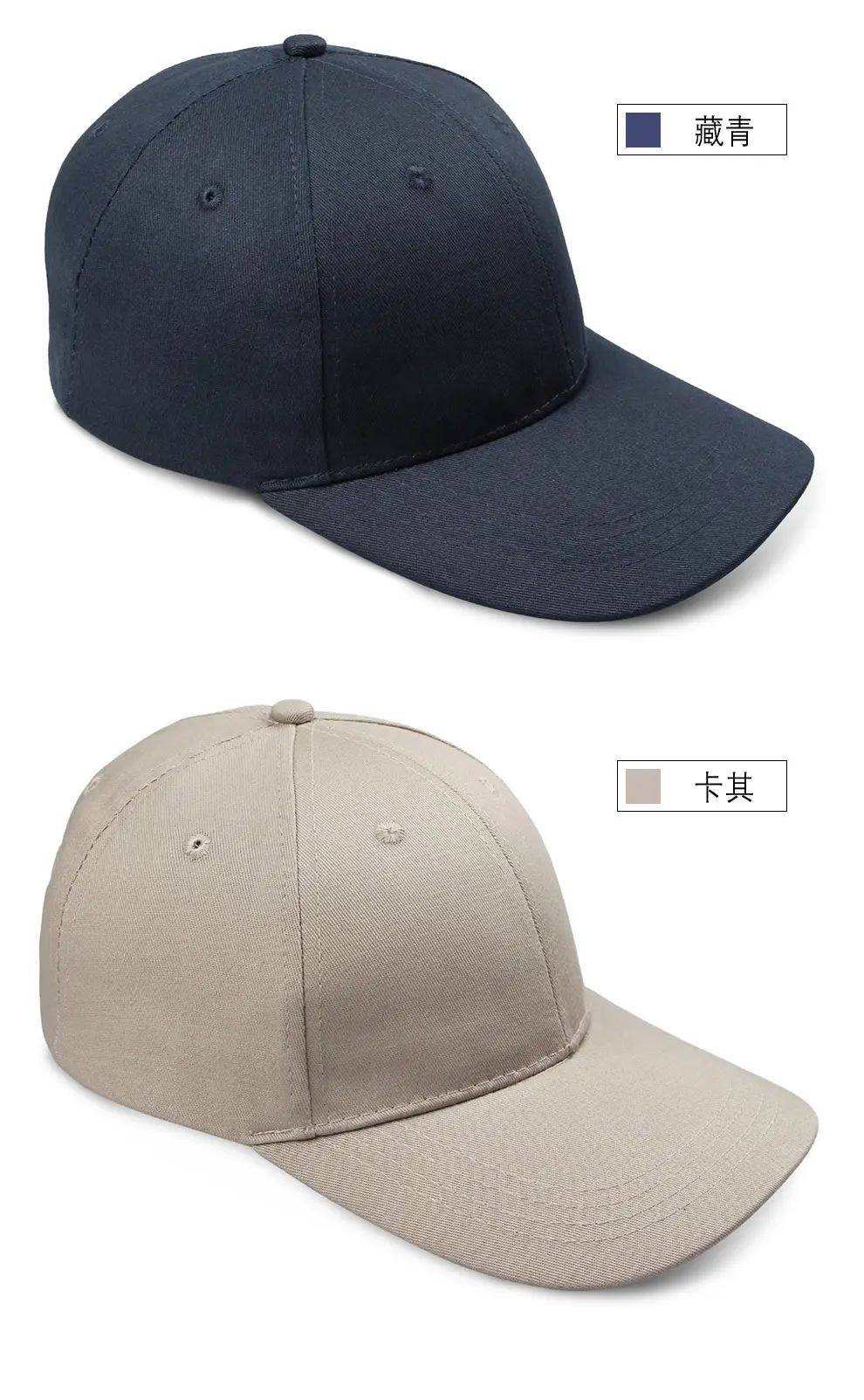 Beige Summer Baseball Cap Big Head Sun Hat — feature 10