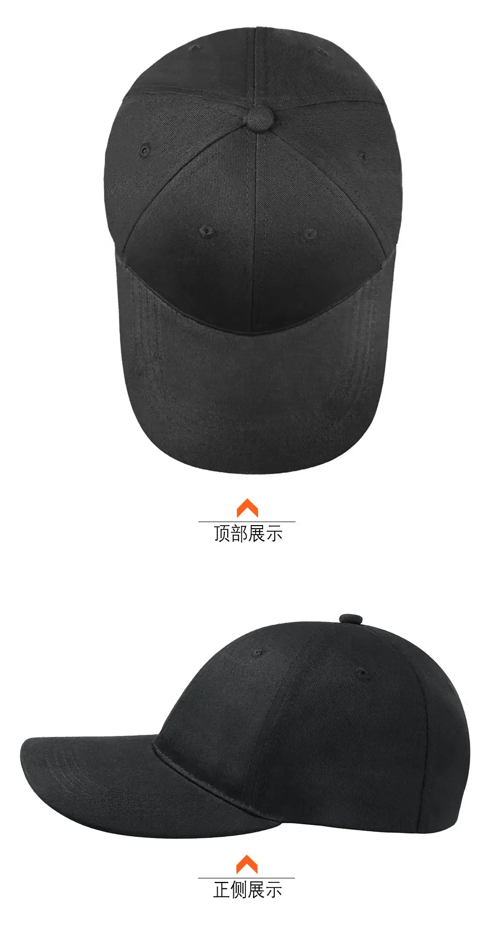 Beige Summer Baseball Cap Big Head Sun Hat — feature 13