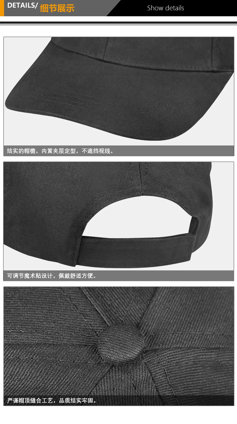 Beige Summer Baseball Cap Big Head Sun Hat — feature 14