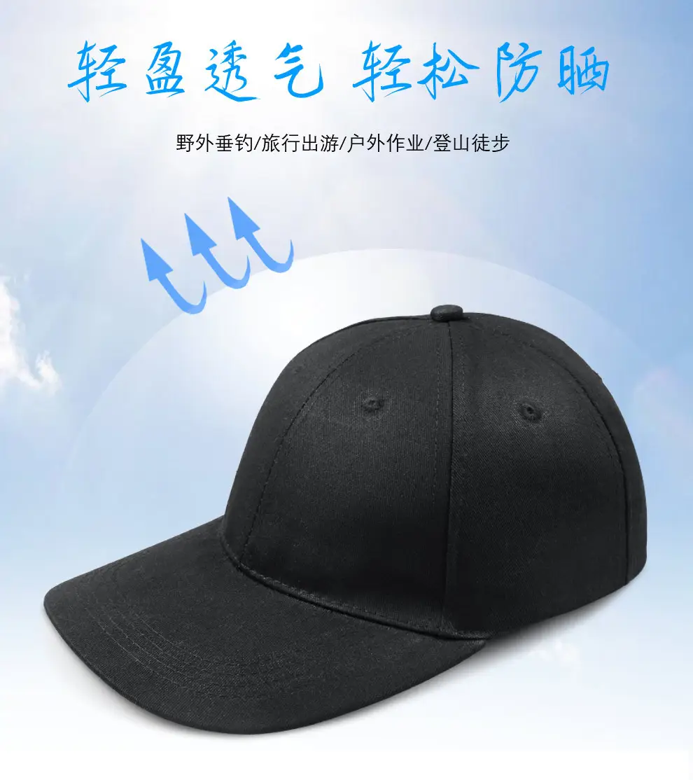 Beige Summer Baseball Cap Big Head Sun Hat — feature 3